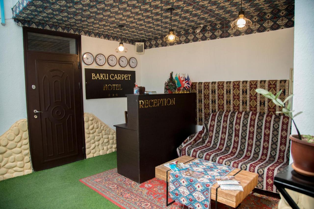 Baku Carpet Hotel באקו מראה חיצוני תמונה