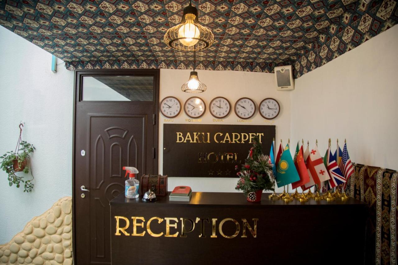 Baku Carpet Hotel באקו מראה חיצוני תמונה